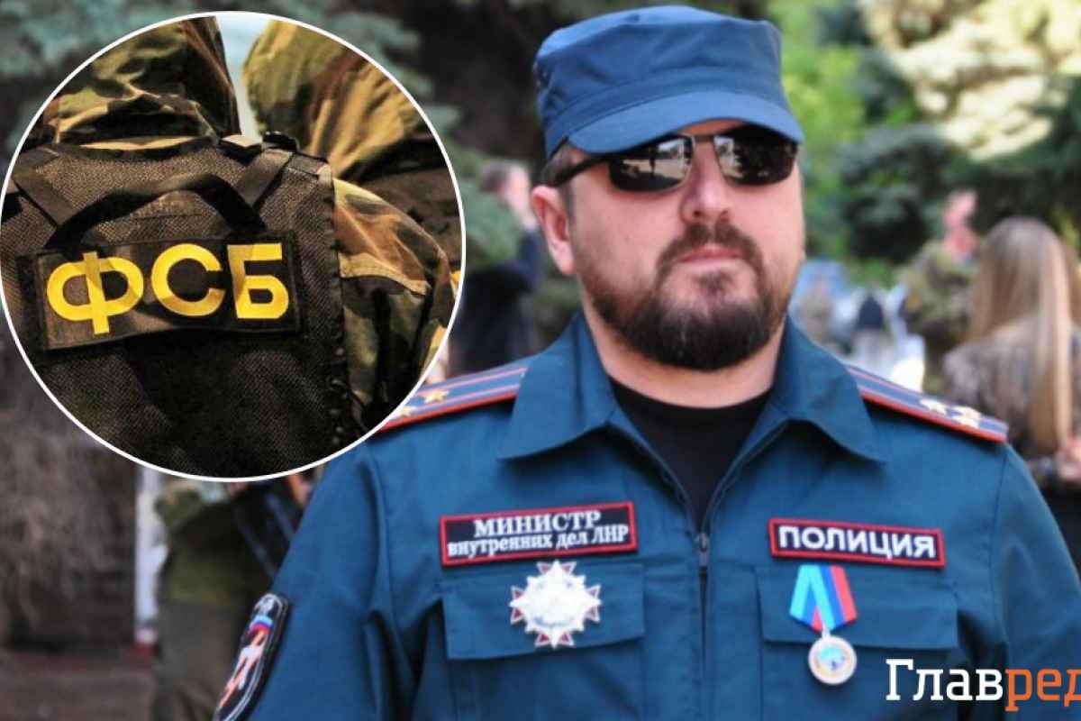 ФСБ арестовала "министра ЛНР"
