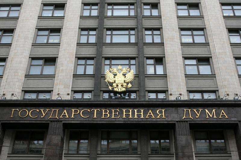 В Госдуме РФ предложили признать Украину "террористическим государством"
