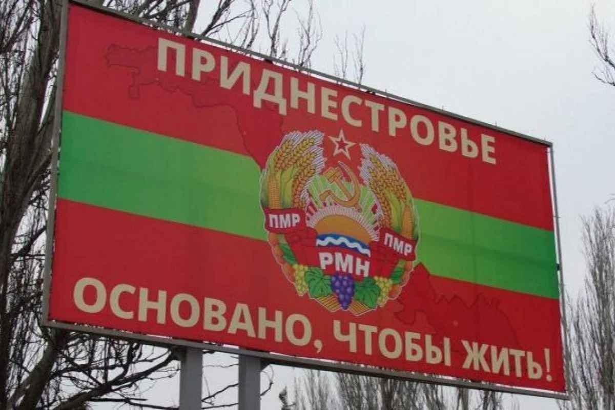 В. Денисенко: Почему России позарез нужно втянуть Приднестровье в войну против Украины