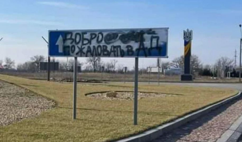 Оккупанты пытаются выйти на админграницу Херсонской области - Арестович