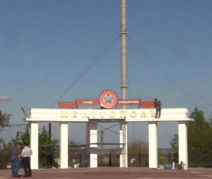 Российские оккупанты "вернули в СССР" арку на главной площади Мелитополя
