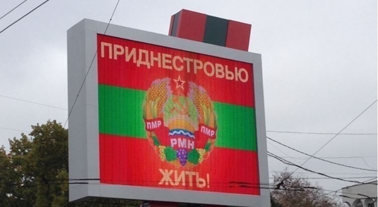 В Приднестровье подготовили призыв к Путину о защите от ВСУ
