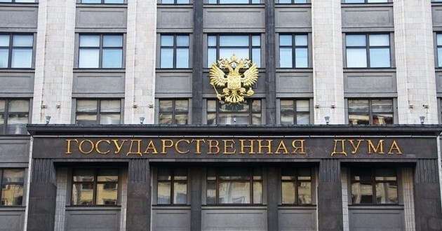 В РФ хотят конфисковать активы бизнеса из "недружественных стран"