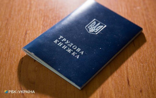 В Украине упростили процедуру регистрации безработных