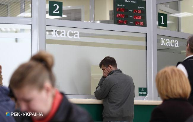 Процентные ставки по депозитам в украинских банках упали до исторического минимума
