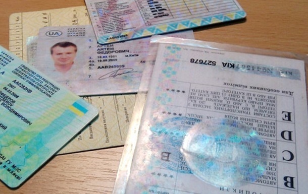 В Украине упростили получение водительских прав