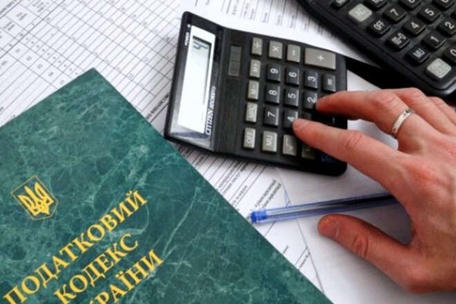В Украине рассматривают возможность перераспределения налоговой нагрузки в разных регионах