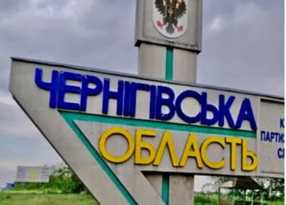 Обстреляна Черниговщина: зафиксировали восемь взрывов