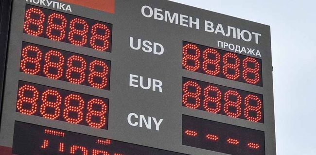 Курс евро в России резко снизился до 5-летнего минимума