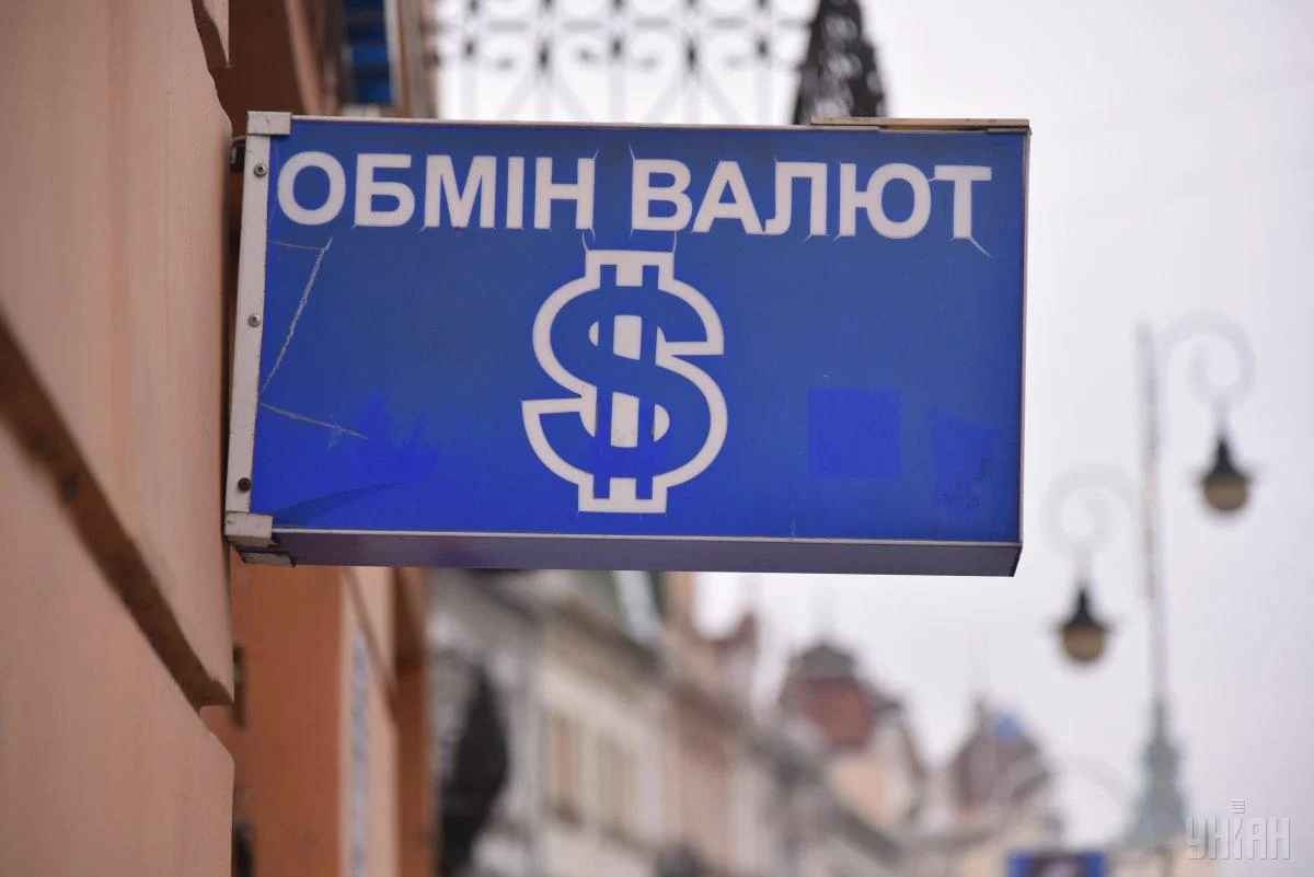 Доллар в Украине резко подешевел
