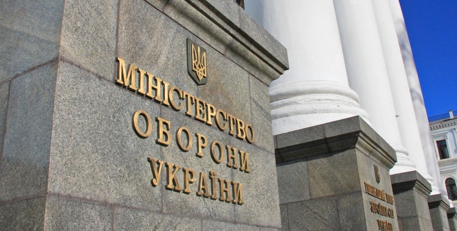 В Минобороны назвали главные цели РФ на востоке Украины