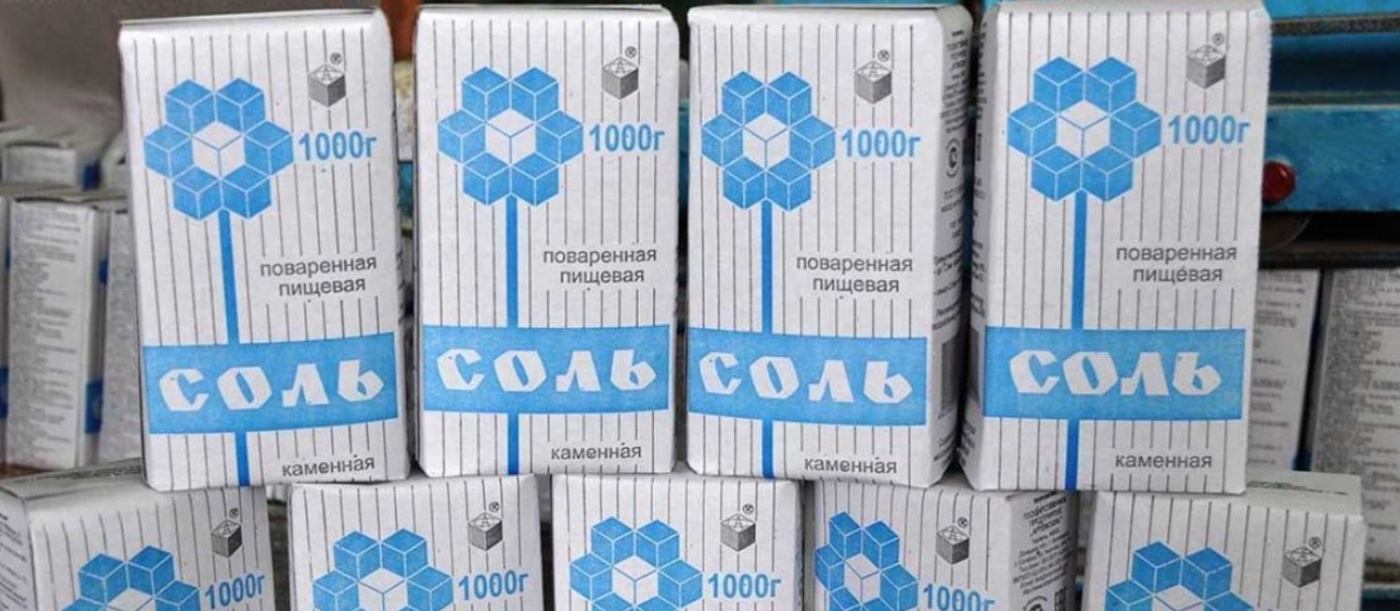 Украину ожидает дефицит соли: из-за войны останавливается "Артемсоль"