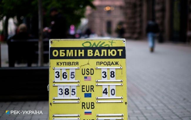 Украинцы понесли валюту в банки: сколько обменяли за последний месяц