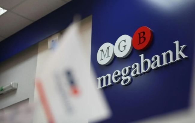 Фонд гарантирования вкладов установил контроль над "Мегабанком": сколько получат вкладчики
