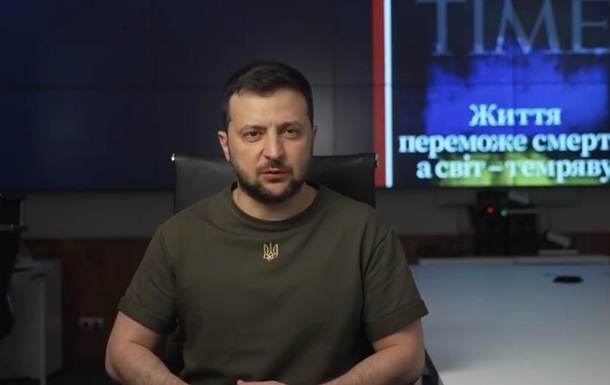 Зеленский в видеообращении призвал мир "обеспечить поражение тирании"