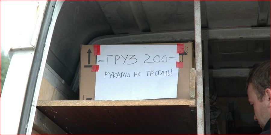 В Мелитополе не хватает холодильников для хранения трупов оккупантов, — военная разведка