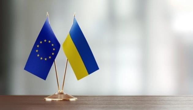 Еврокомиссия намерена рекомендовать предоставить Украине официальный статус страны-кандидата в члены ЕС - Politico