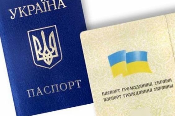 Кабмин разрешил выдачу украинских паспортов за рубежом