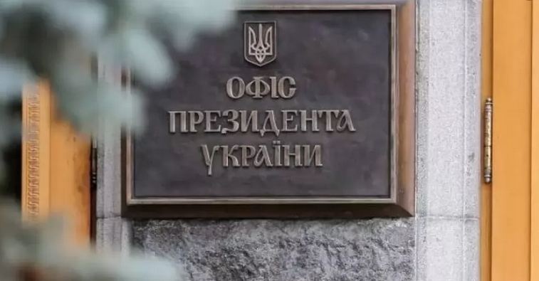 Предотвращен теракт против руководства Украины, - МВД
