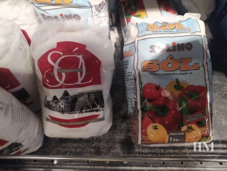 На полках украинских супермаркетов появилась дешевая соль из Европы: сколько стоит