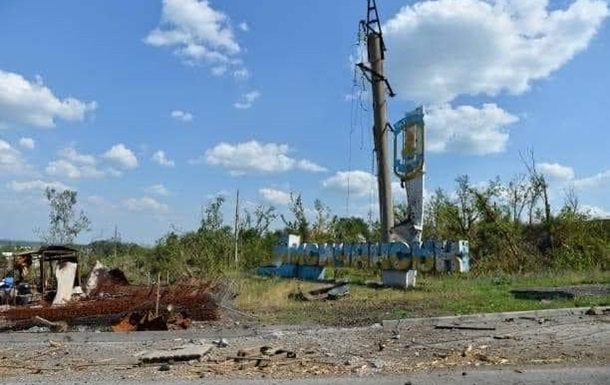 Гайдай призвал жителей Лисичанска срочно эвакуироваться