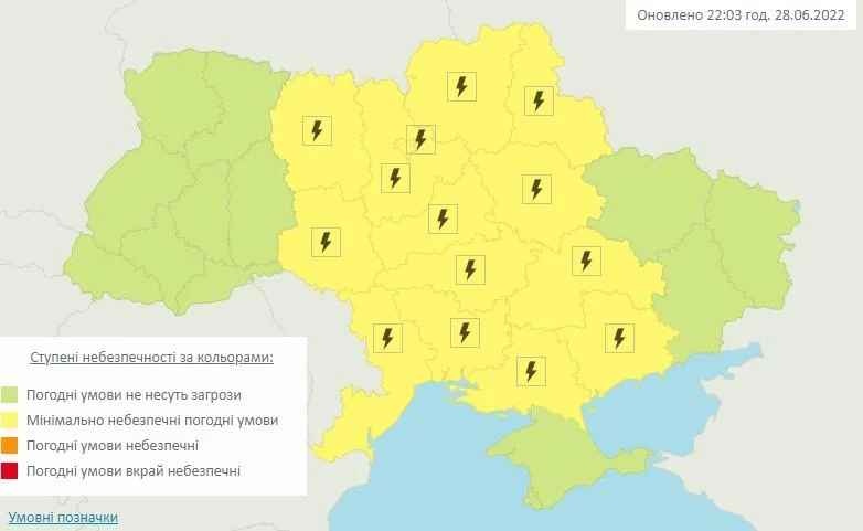 Грозы, град и шквалы: в Украине объявили I уровень опасности