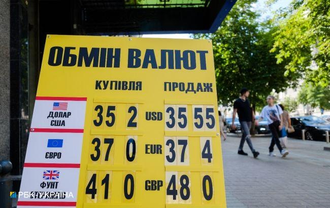 Курс доллара в Украине: сколько стоит валюта 4 июля