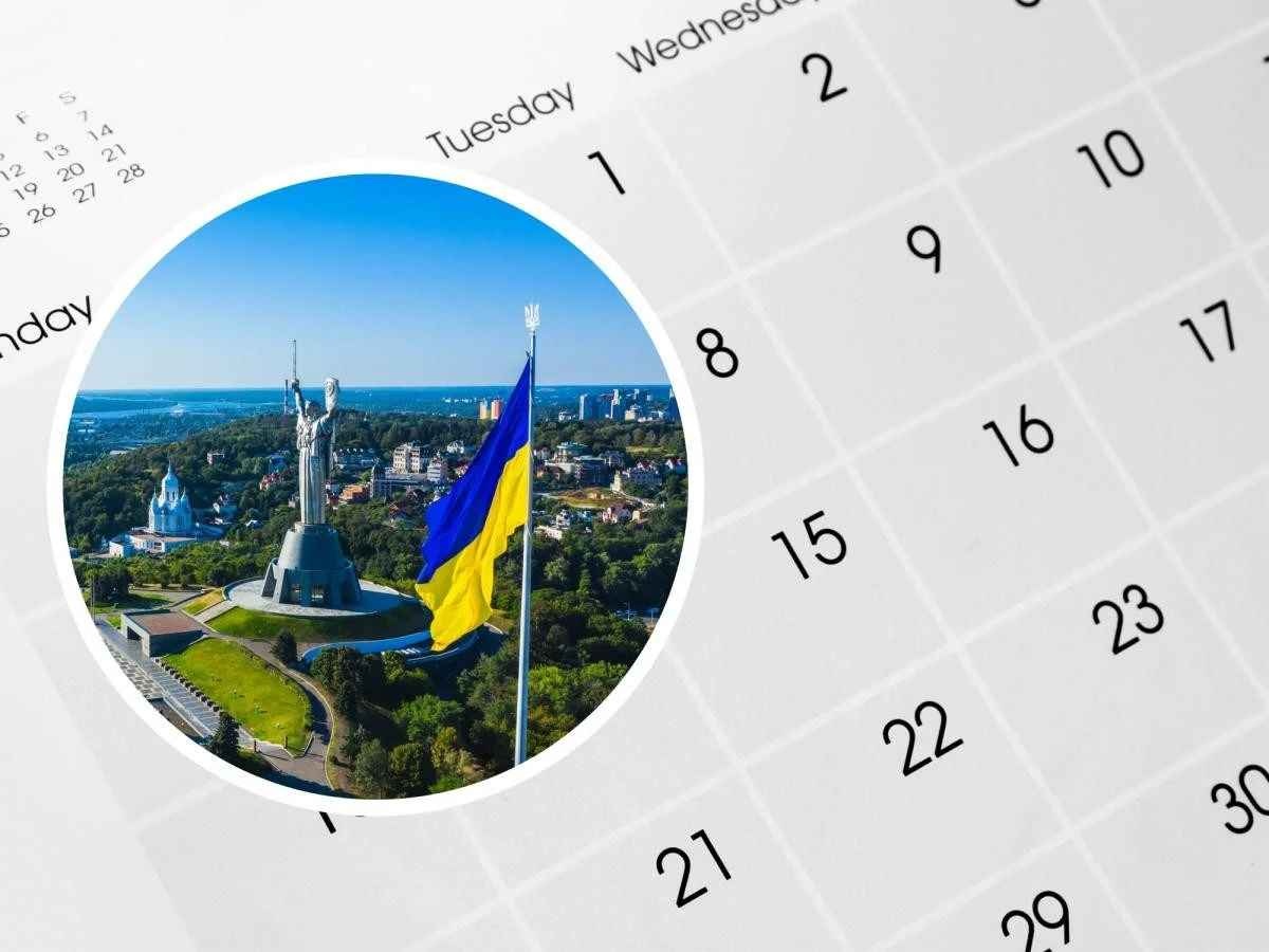 Праздники в июле: когда украинцы будут отдыхать