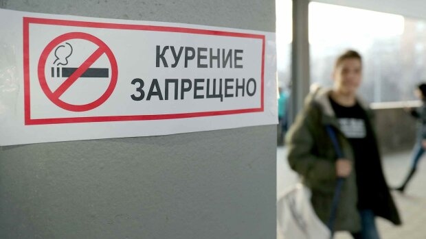В Украине начинают штрафовать за любое курение в общественных местах