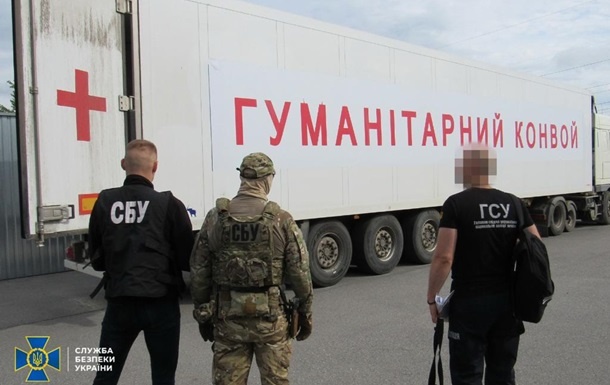 В Виннице арестованы активы российской компании более чем на 2 млрд грн