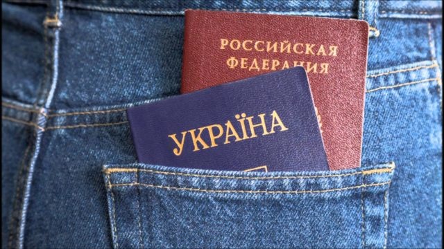 Европа отказывается признавать паспорта, которые Россия раздает украинцам