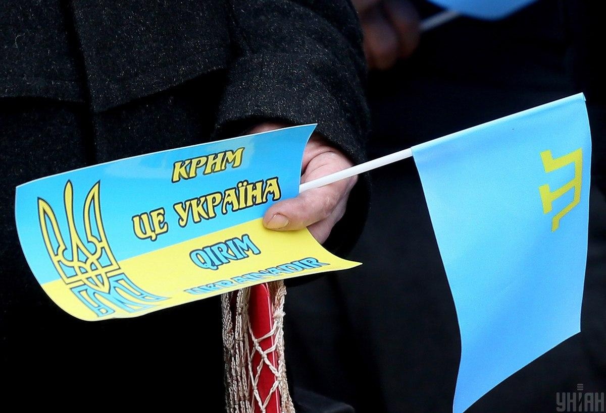 Россия должна покинуть захваченный Крым - Минобороны Украины