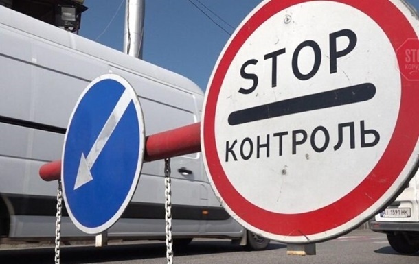 В Киевской области усилят проверки на блокпостах