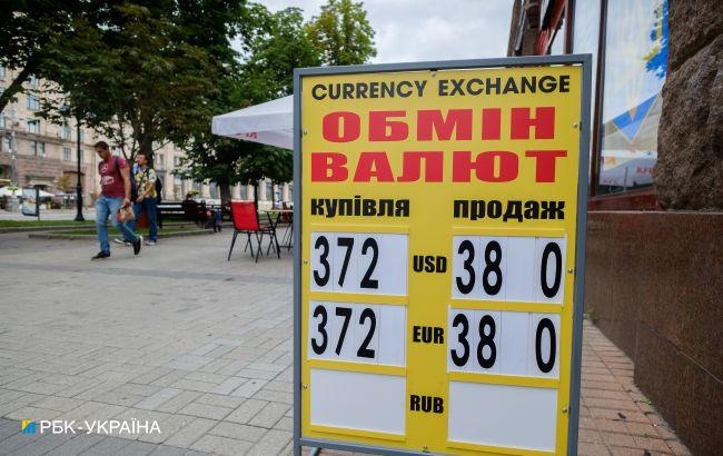 Курс доллара и евро: сколько стоит валюта 26 июля
