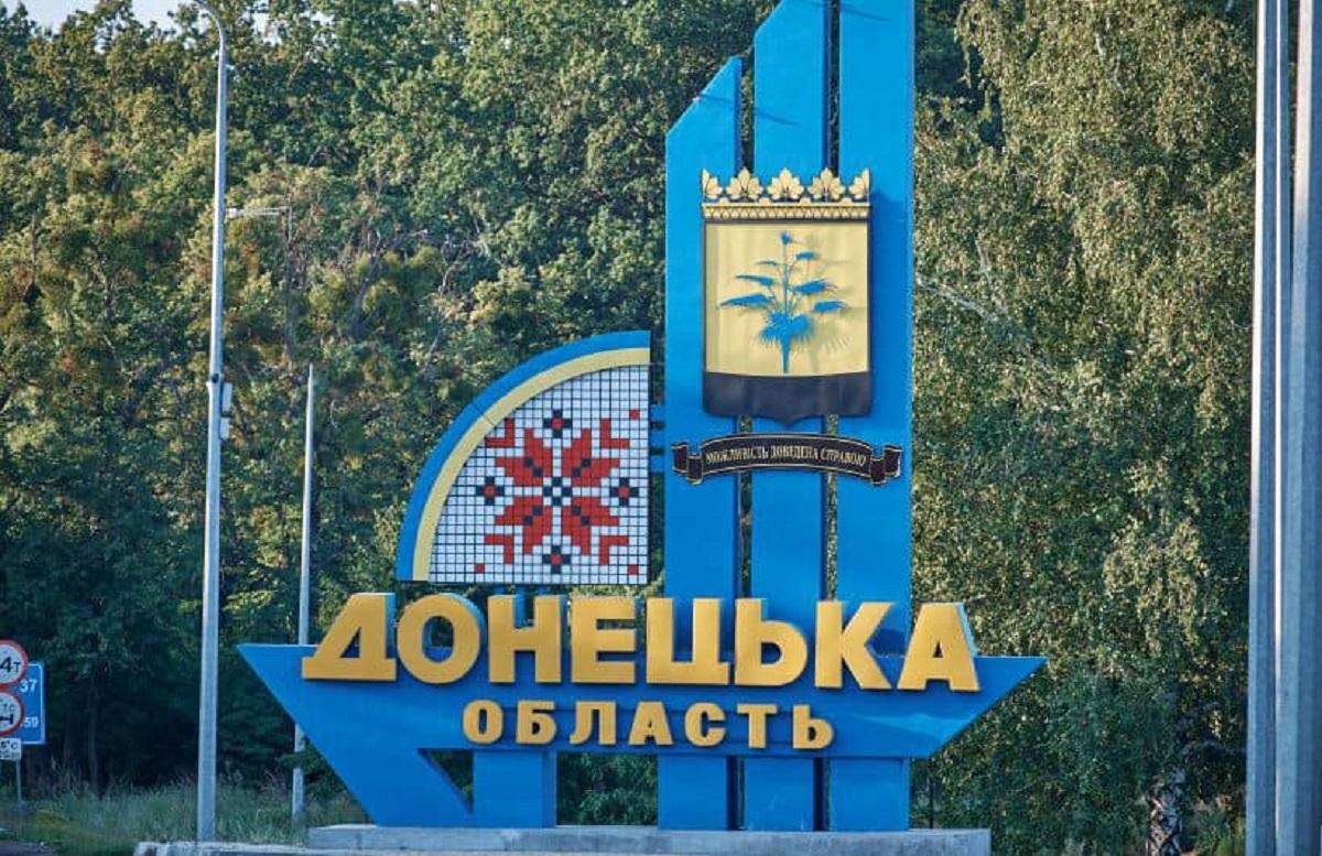 Верещук призвала эвакуироваться жителей Донецкой области