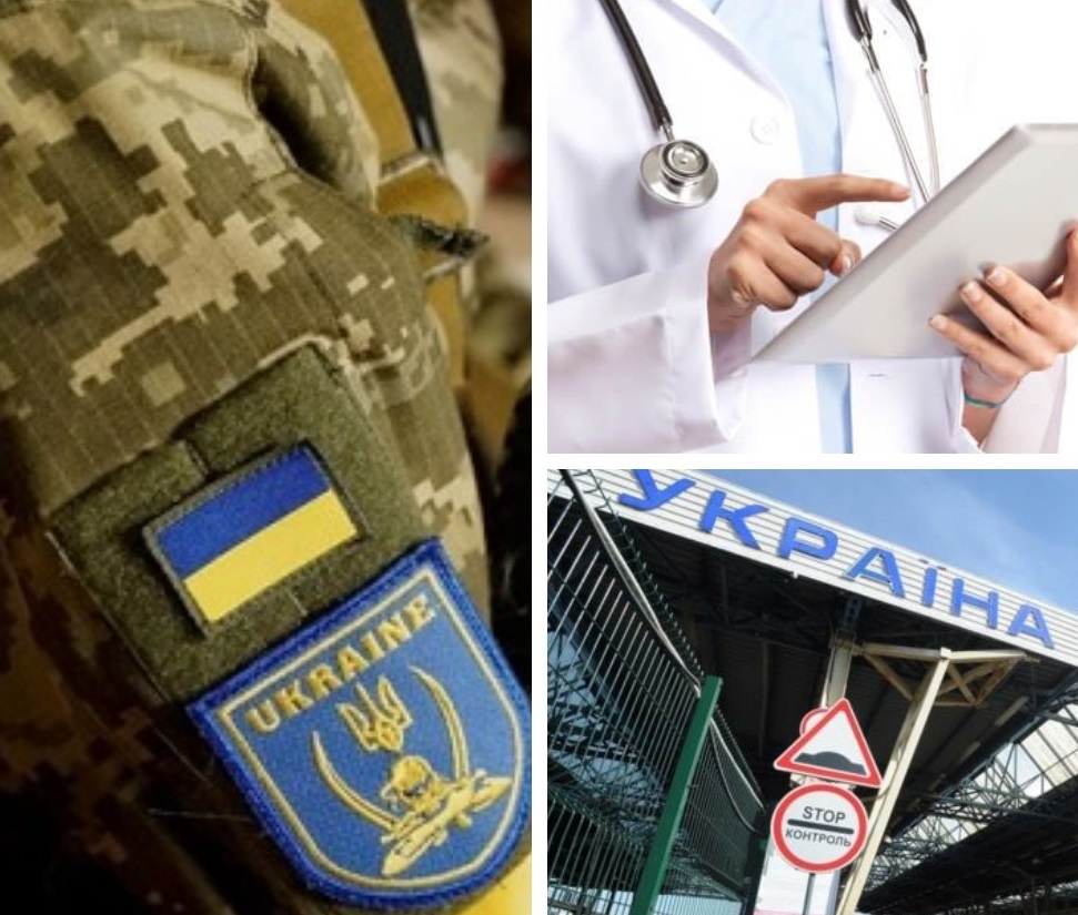Антибиотики по рецепту и запрет на взыскание долгов за коммуналку: какие изменения ждут украинцев в августе