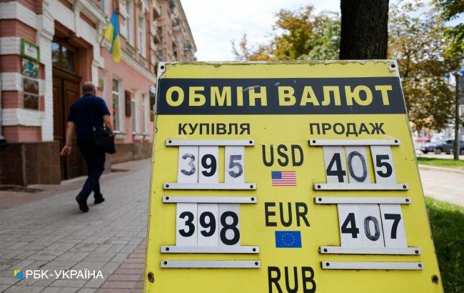 Запасы почти иссякли: украинцы сократили продажу валюты банкам