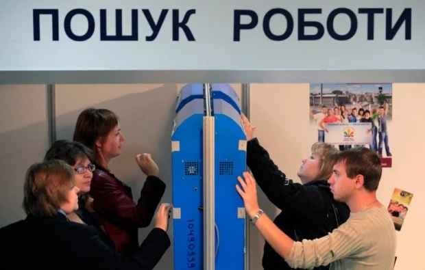 В Украине уменьшилось количество официально зарегистрированных безработных