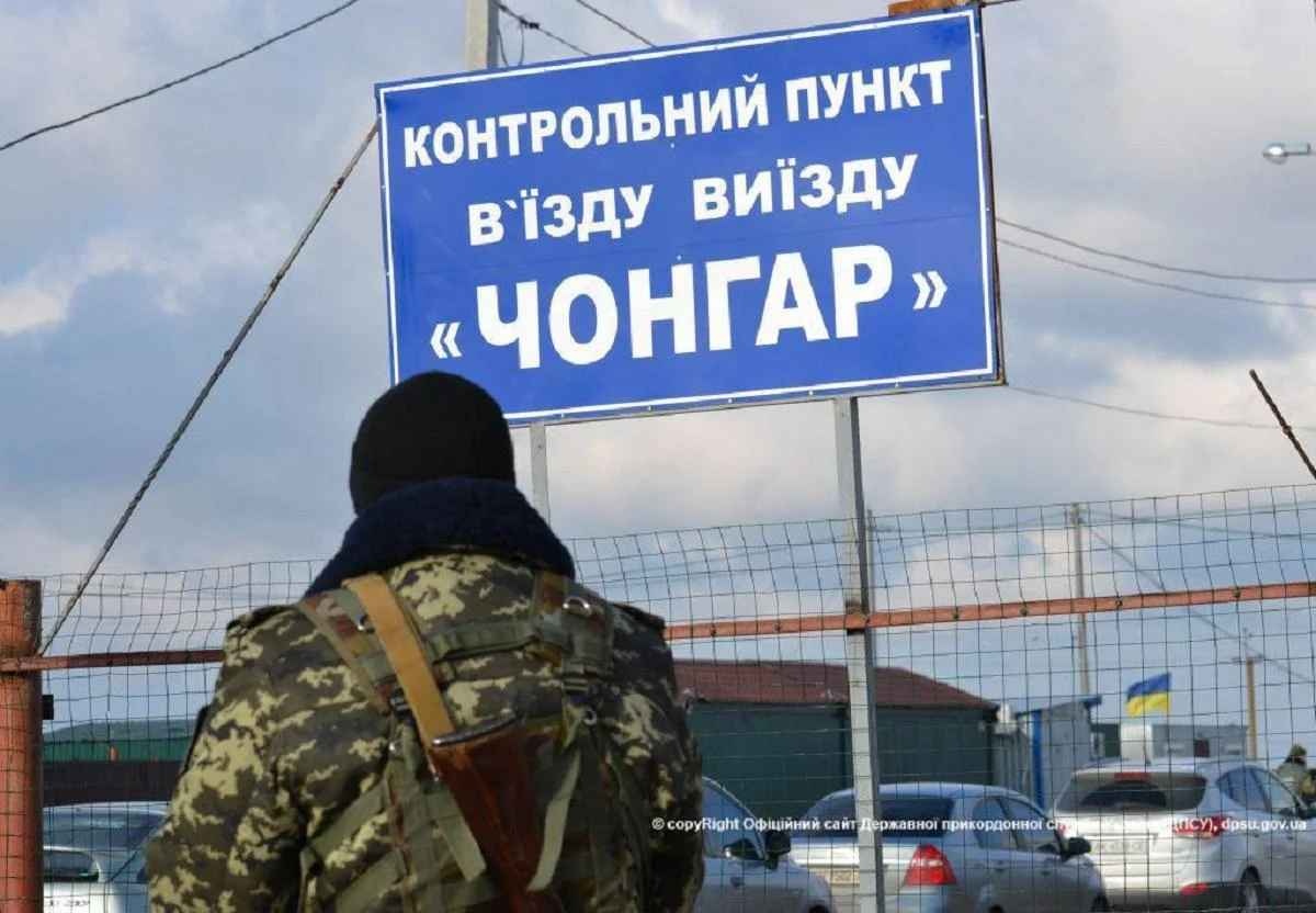 Разминирование Чонгара: Резников рассказал, как оккупанты быстро добрались из Крыма в Херсон