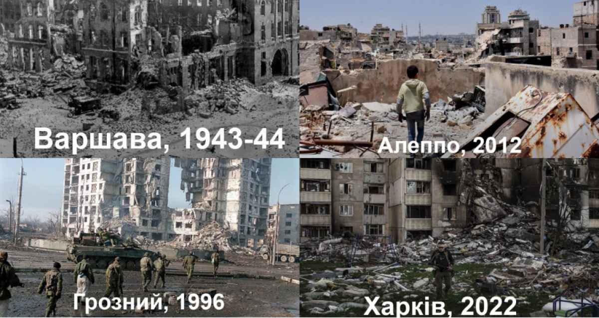 Путин хочет превратить Харьков в Грозный-1996 - ОП