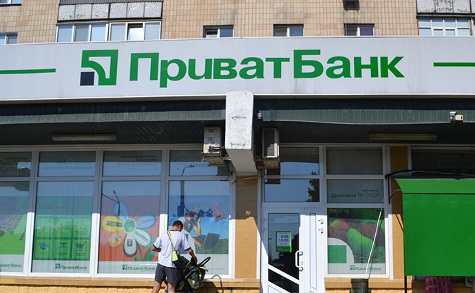 ПриватБанк начал блокировать счета переселенцев с Донбасса: куда обращаться