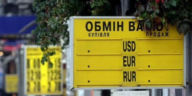 НБУ выдвинул к обменникам новое требование
