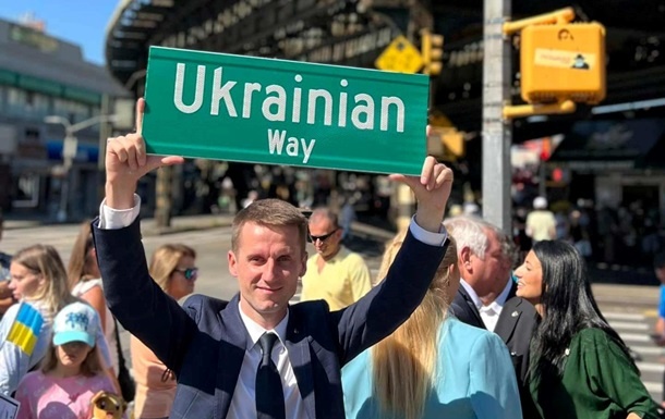 У Нью-Йорку перехрестя Брайтон-Біч перейменували на Ukrainian Way