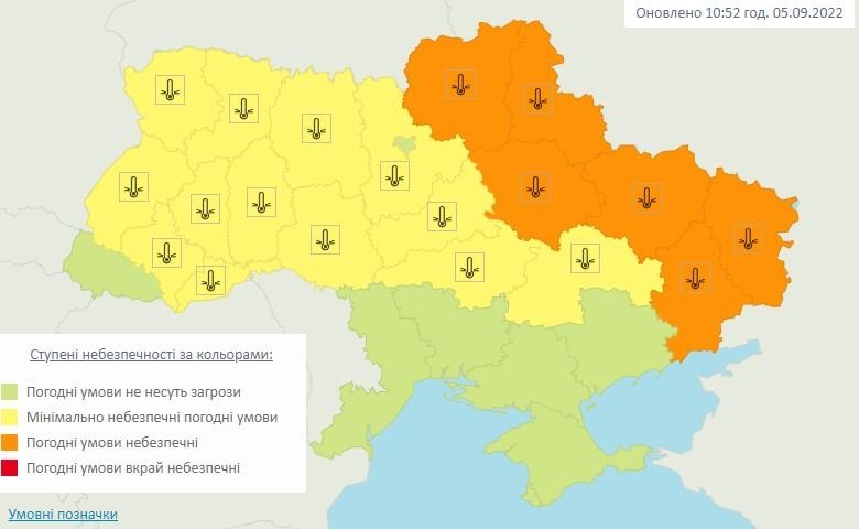 В Україні оголосили жовтий та помаранчевий рівні небезпеки: про що попереджають синоптики
