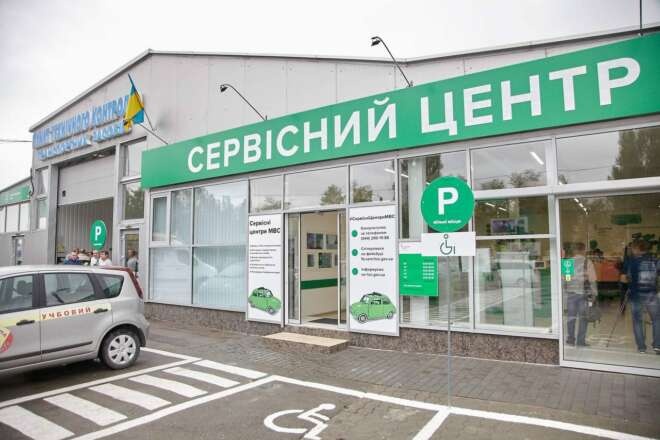 В Україні спростили реєстрацію автомобілів