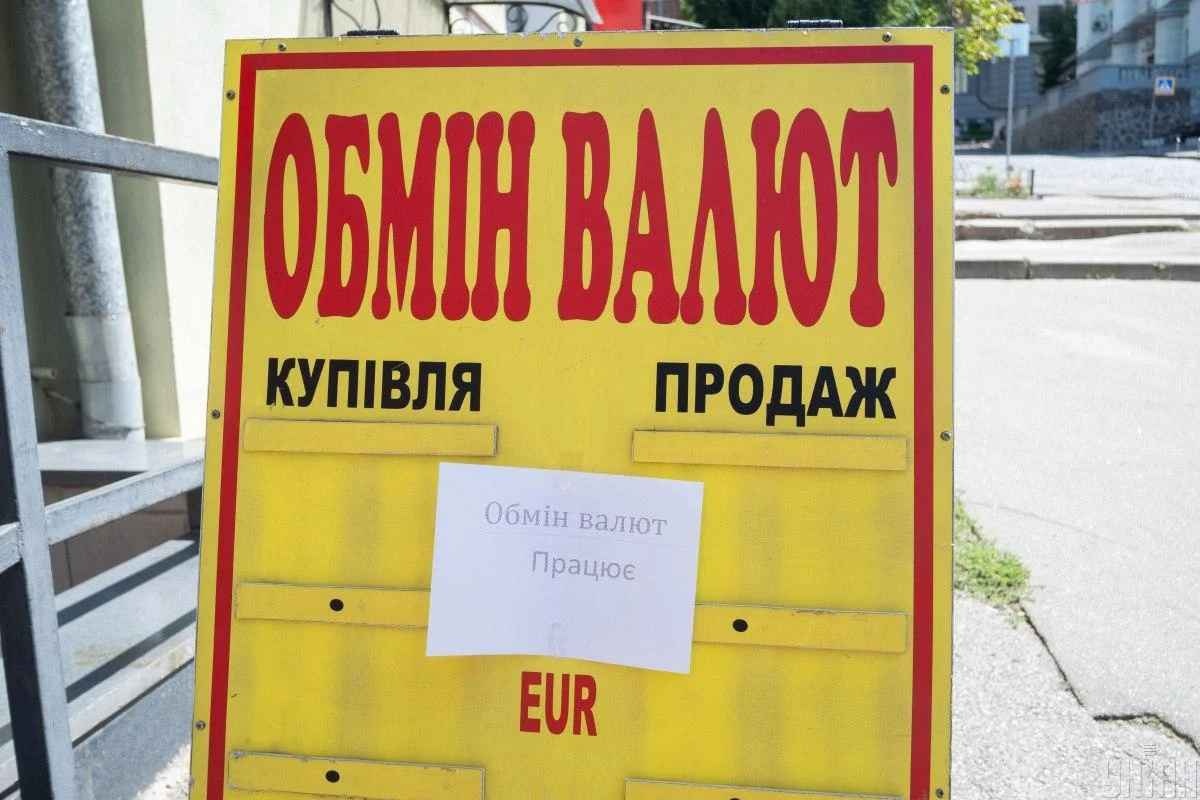 Курс доллара в Киеве: что происходит в обменниках