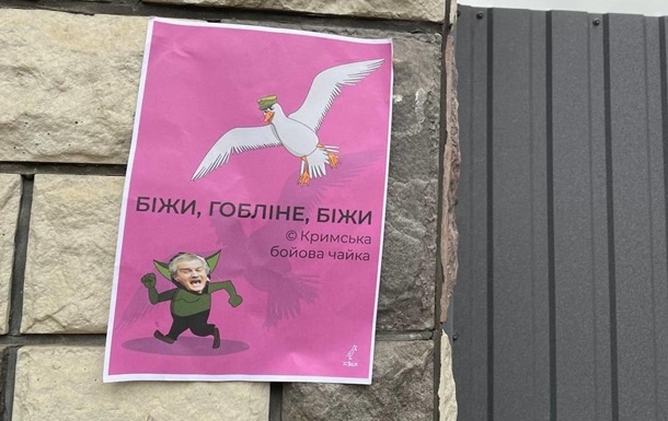 Опір зростає: у Криму активісти розклеїли проукраїнські листівки