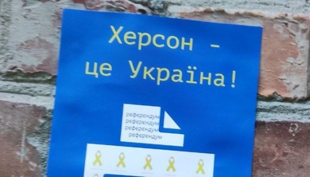 Социологи озвучили реальное количество сторонников присоединения к РФ на юге и востоке Украины
