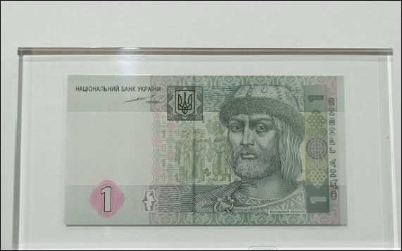 За 1 гривню в Україні дають 20 тисяч: перевірте свої гаманці
