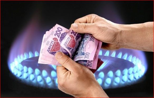 Постачальники назвали нові ціни на газ: якими будуть тарифи у жовтні